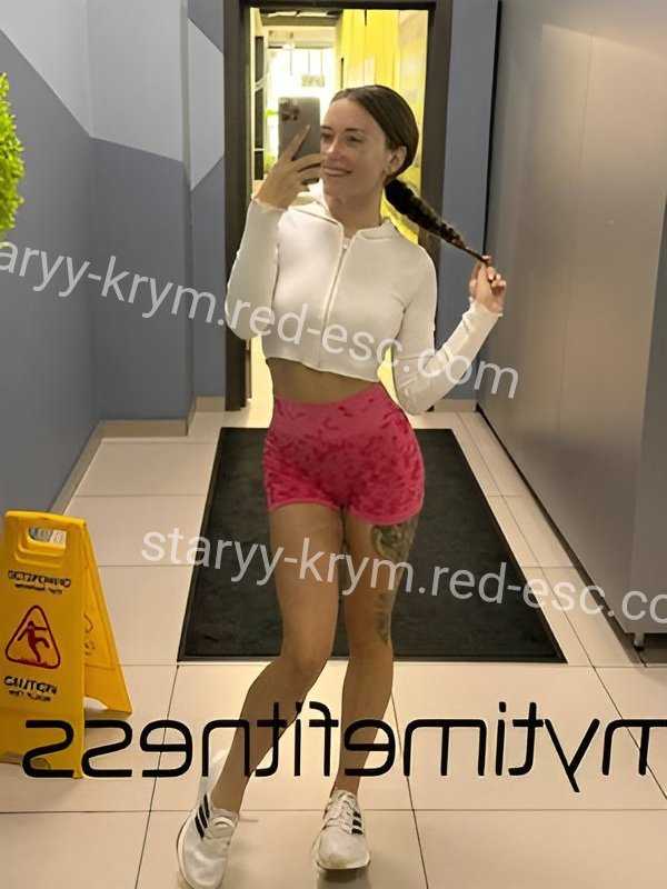 Алина — Старый Оскол